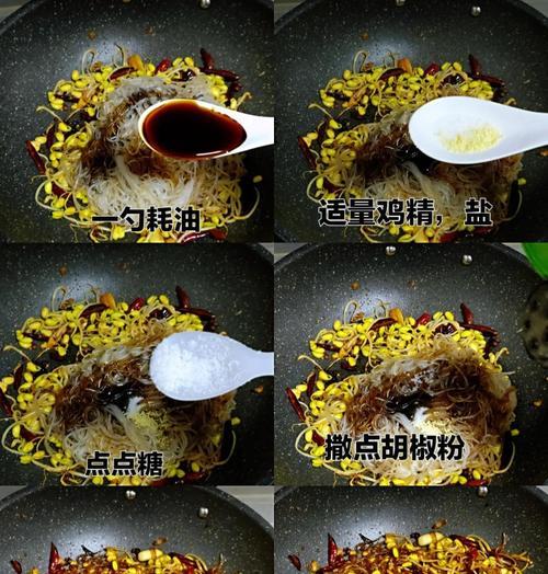 家庭美食（传统美味，味道鲜美，营养丰富）-第2张图片-美味行家
