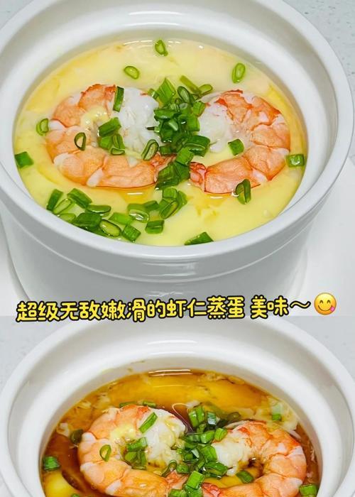 简单易学的菠菜虾仁蛋羹做法（营养美味，快速上手，健康煮意）-第1张图片-美味行家