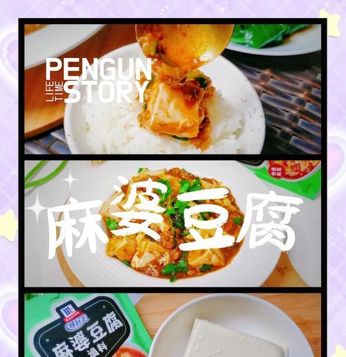 家庭美食，味道可口，让你欲罢不能（家庭美食，味道可口，让你欲罢不能）-第1张图片-美味行家