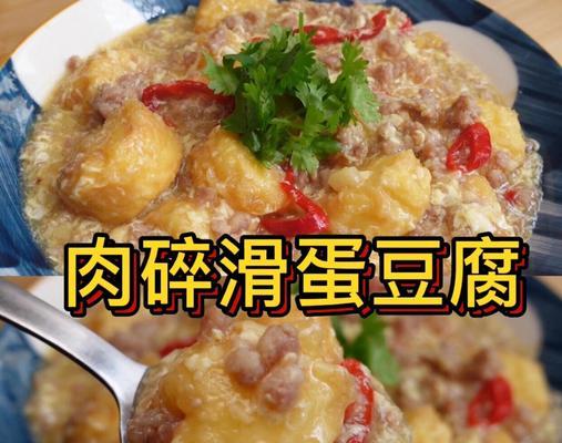 家庭美食，味道可口，让你欲罢不能（家庭美食，味道可口，让你欲罢不能）-第3张图片-美味行家