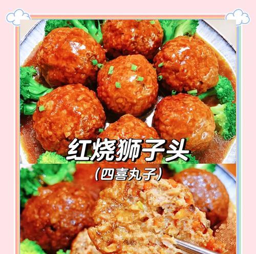 营养美味的白萝卜肉球，让你爱不释口（以白萝卜为主材料，营养又健康，肉质鲜嫩可口，夏季正当时）-第2张图片-美味行家