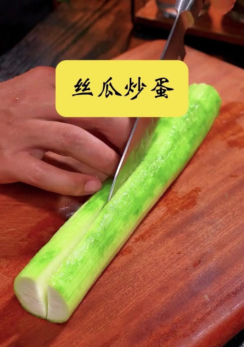 丝瓜烧栗子，清香可口的秋日美食（秋日佳肴，营养又美味；如何做出口感鲜美的丝瓜烧栗子）-第3张图片-美味行家