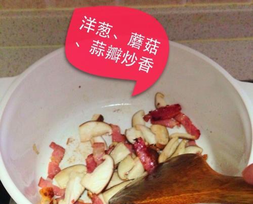 丝滑奶香培根通心粉的制作方法详解（体验浓郁奶香与香醇培根的完美结合）-第3张图片-美味行家