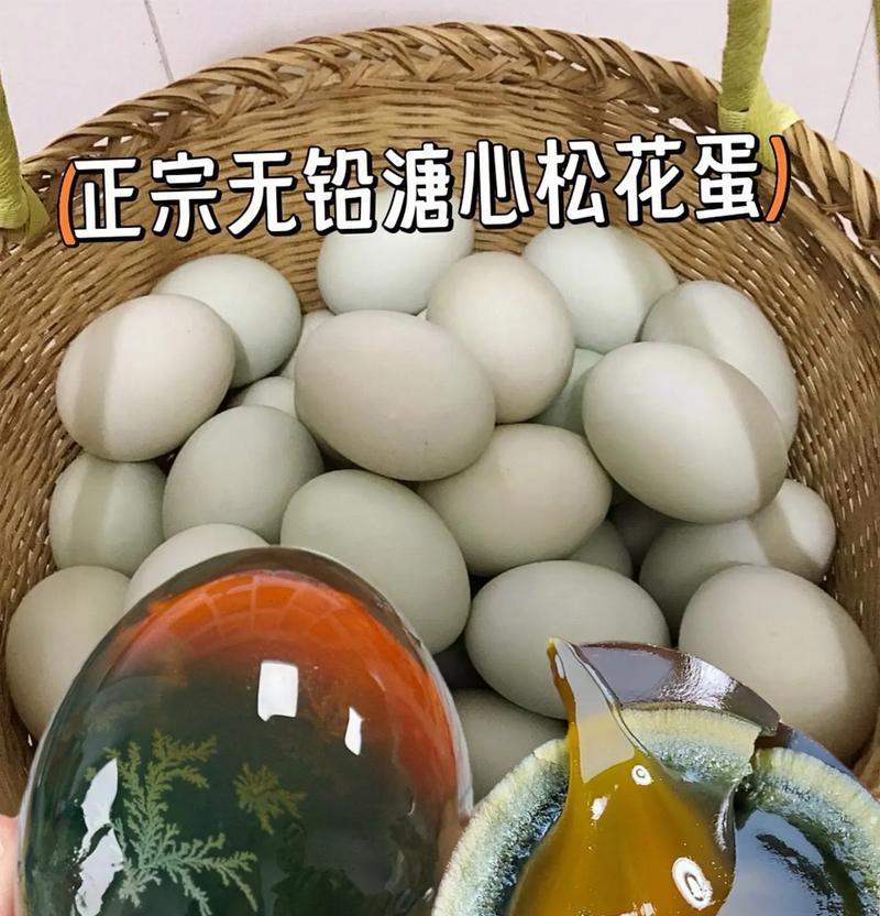 鸭蛋瘦肉饼——美味健康佳肴（以家常风味的方式，制作口感鲜美的营养饼）-第2张图片-美味行家