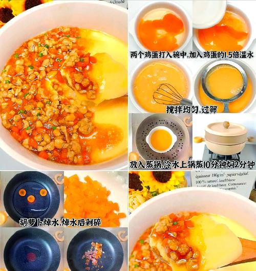 玉米胡萝卜肉末的制作方法（简单易学，健康美味的家常菜谱）-第2张图片-美味行家
