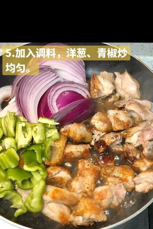 家常菜谱-青椒炒洋葱的做法（快手小炒菜，美味不贵）-第2张图片-美味行家