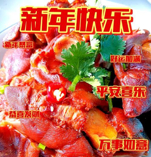 香滑诱人的香卤蹄膀（家常菜谱，体验美食的真谛）-第2张图片-美味行家