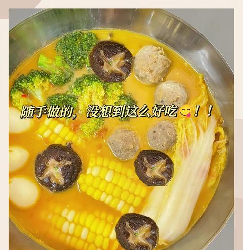 自制简易麻辣烫（家庭厨房也能享受正宗麻辣烫的美味）-第3张图片-美味行家