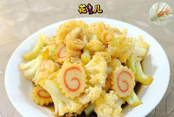 蒸鱼豉油烧花菜的做法（香气四溢，鲜美可口）-第1张图片-美味行家