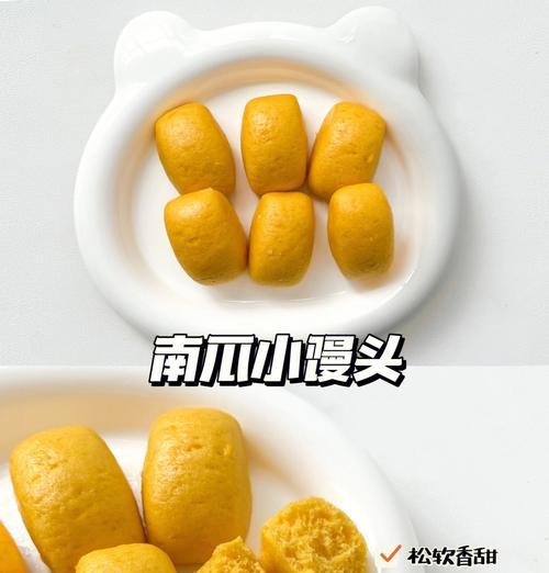 「香甜南瓜泥，营养美味又简单！」（打开秋季味蕾新体验，香甜南瓜泥等你来尝！）-第1张图片-美味行家