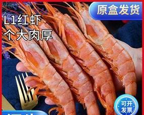 如何制作美味的阿根廷大虾菜肴（学习如何选购、清洁和烹饪阿根廷大虾）-第3张图片-美味行家