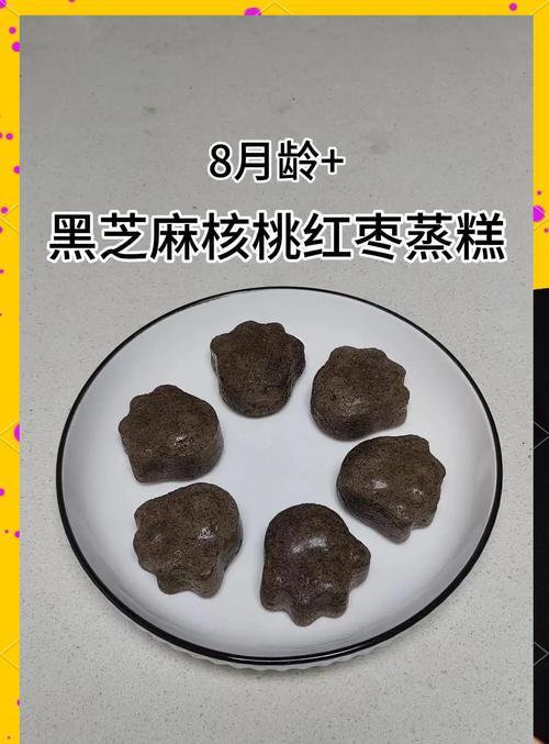 手把手教你制作香甜红枣糕（做出美味的红枣糕，轻松享受糕点的美好）-第3张图片-美味行家