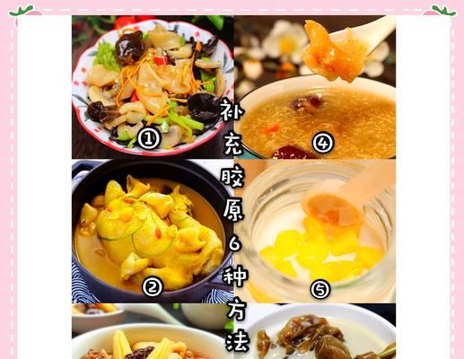 教你做出美味可口的鱼胶炖牛奶甜品（掌握制作技巧，让你的味蕾舞动起来）-第1张图片-美味行家