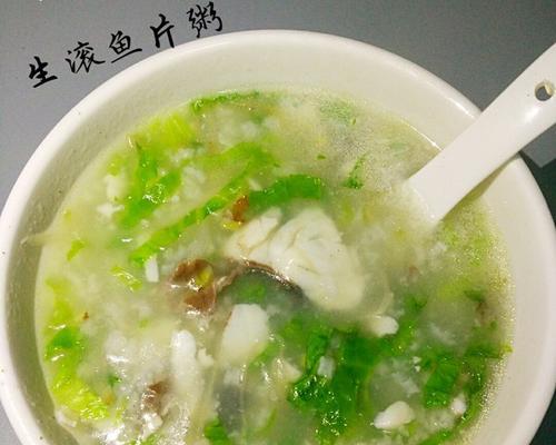学会制作口感鲜美的生滚鱼片（让你的舌尖体验鲜美滋味）-第3张图片-美味行家