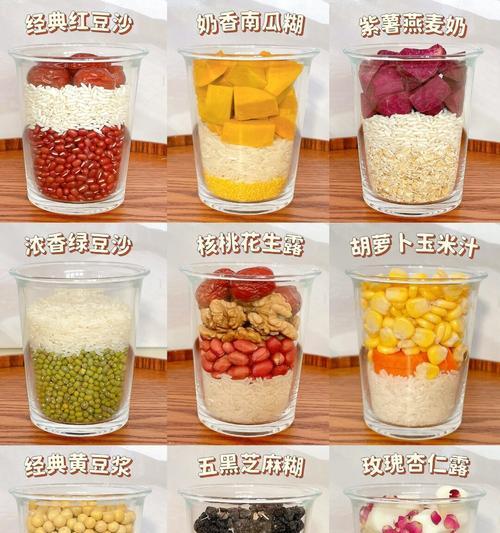 紫薯豆浆的制作方法（健康美味营养丰富的早餐选择）-第2张图片-美味行家