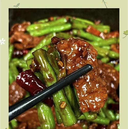 美味烧肉炒豆角的制作方法（家常菜肴，健康营养，清爽美味）-第3张图片-美味行家