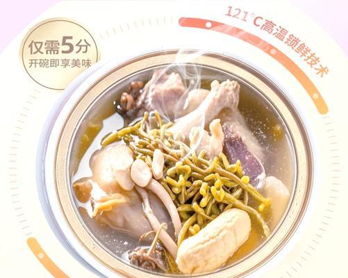 以石斛水鸭汤为主题的美食做法(享受美味佳肴,提升健康品质)-第1张图片-美味行家 以石斛水鸭汤为主题的美食做法(享受美味佳肴,提升健康品质)-第1张图片-美味行家