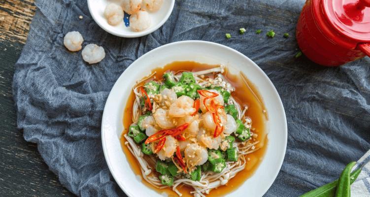 虾仁肉片黄秋葵的家常做法（健康美味，家庭常备菜谱）-第3张图片-美味行家