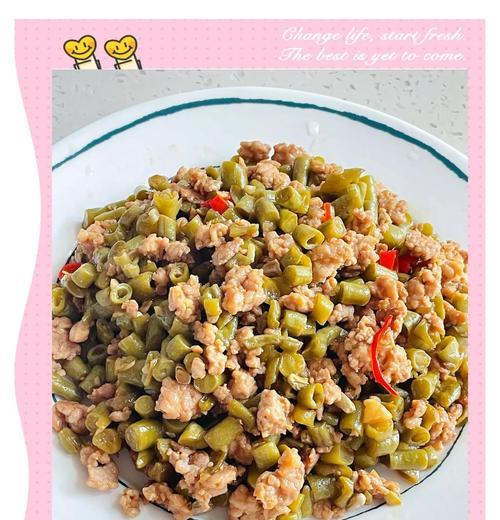 美味健康,肉末酸豆角的制作方法(以豆角为主,营养双倍)-第3张图片-美味行家 美味健康,肉末酸豆角的制作方法(以豆角为主,营养双倍)-第3张图片-美味行家