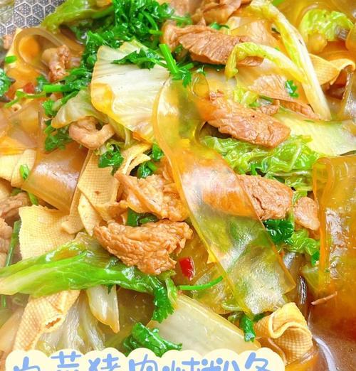 学会这道青椒炒粉条,让你的生活多姿多彩(简单易学的青椒炒粉条做法,让你轻松上手)-第1张图片-美味行家 学会这道青椒炒粉条,让你的生活多姿多彩(简单易学的青椒炒粉条做法,让你轻松上手)-第1张图片-美味行家