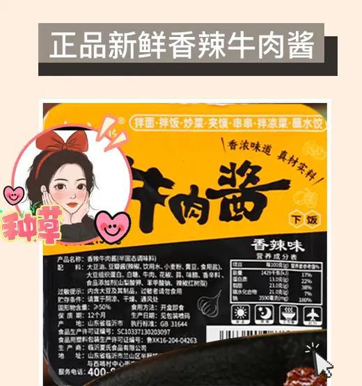 鲜辣椒肉酱的制作方法(口感香辣,健康美味,让你回味无穷)-第3张图片-美味行家 鲜辣椒肉酱的制作方法(口感香辣,健康美味,让你回味无穷)-第3张图片-美味行家