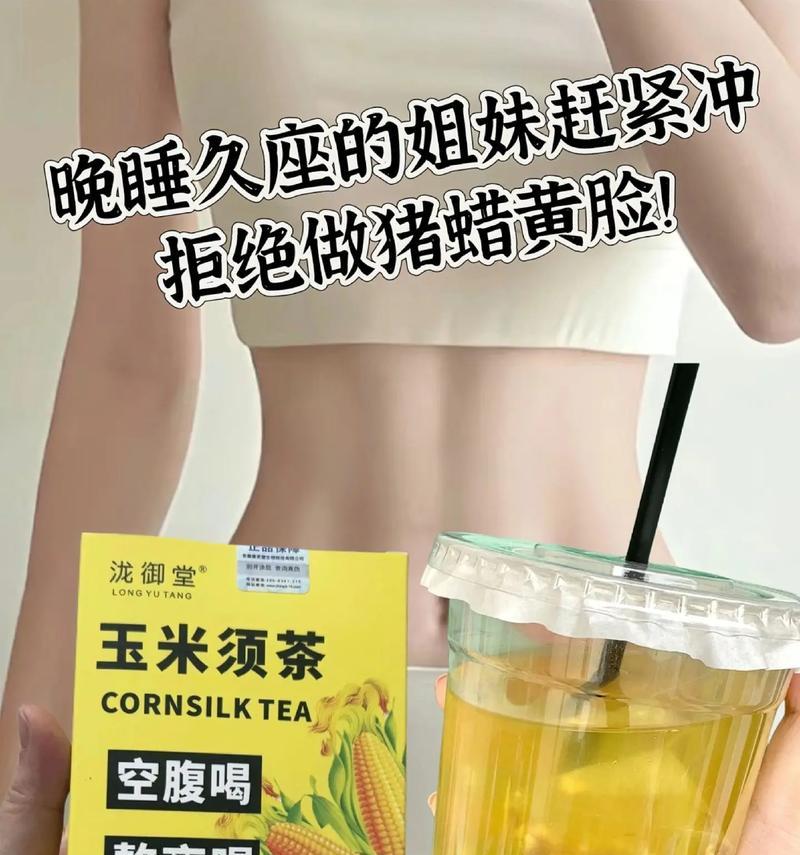 做法详解（掌握技巧，轻松在家自制营养健康饮品）-第3张图片-美味行家
