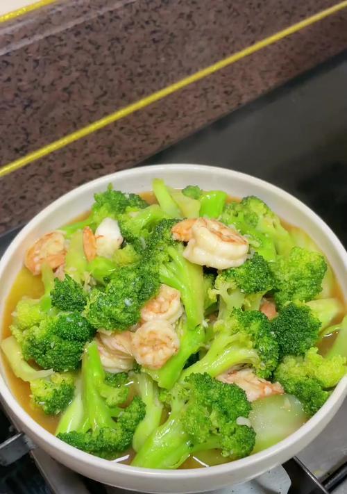 虾仁西蓝花的做法（一道健康美味的佳肴）-第2张图片-美味行家