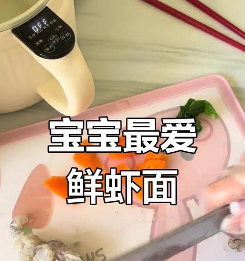 美味可口的虾仁时蔬芝麻面（以健康为主题，以味觉为灵魂）-第2张图片-美味行家