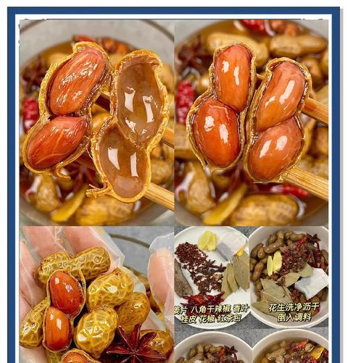 美味可口的香辣花生拌皮蛋豆腐（做法简单，味道十足，快来试试吧！）-第2张图片-美味行家