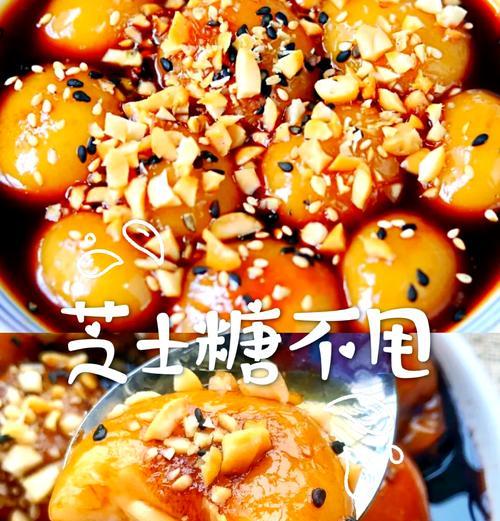 美食制作（15个段落详细介绍制作糖裹花生的步骤和技巧）-第1张图片-美味行家