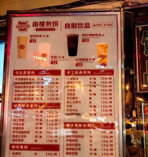 双色煎饼，美味不容错过的家常美食（双色煎饼制作详解，快来学会吧！）-第1张图片-美味行家