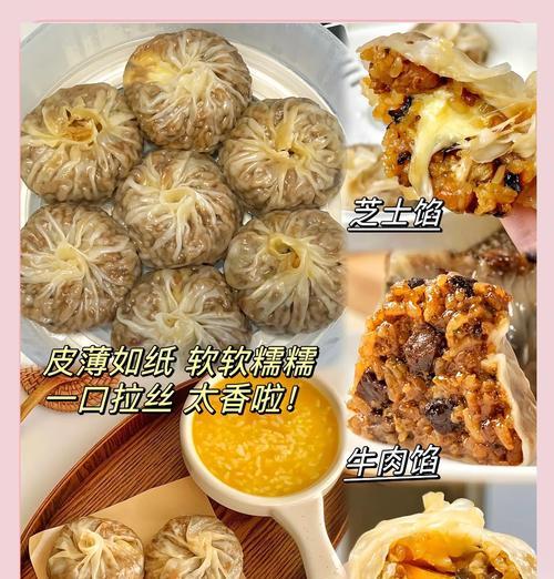烧麦皮的制作方法（传统美食，手工制作，美味可口）-第2张图片-美味行家