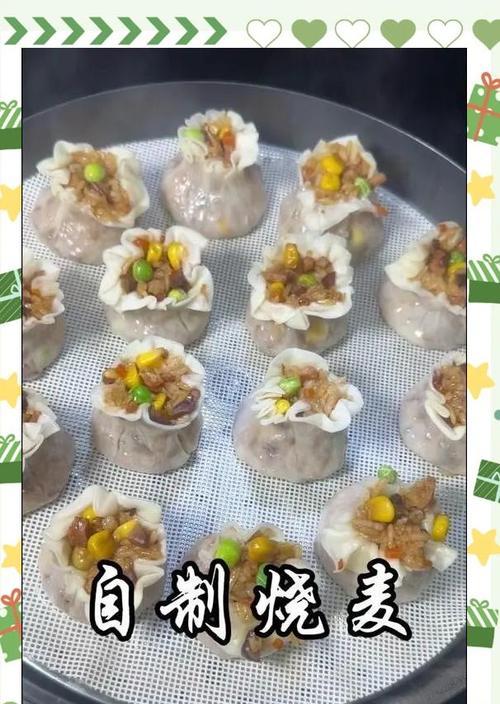 烧麦皮的制作方法（传统美食，手工制作，美味可口）-第3张图片-美味行家