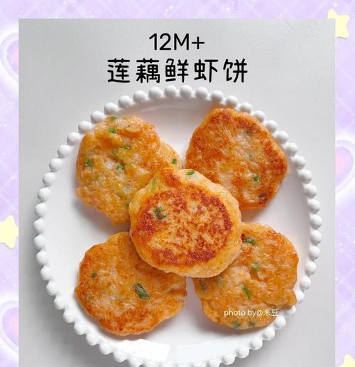 三鲜馅馅饼，美味可口的传统小吃（手工制作，让你体验不一样的美食魅力）-第1张图片-美味行家