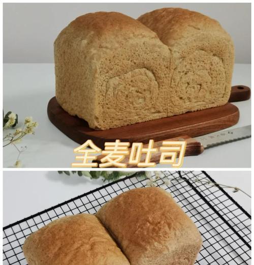 时尚妈妈教你做中种吐司（简单易学，手作美味不止）-第1张图片-美味行家