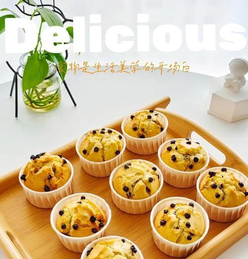 尝试制作香蕉鲜奶玛芬蛋糕（一款口感细腻、营养丰富的小点心）-第1张图片-美味行家