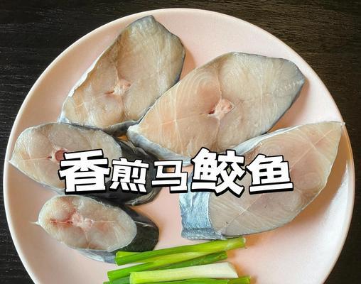 香煎小嘴鱼的做法（让你轻松掌握的口感鲜美的小嘴鱼煎制技巧）-第3张图片-美味行家