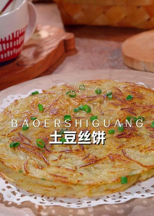 爱吃的你快来学学！土豆青椒饼的制作方法详解（爱吃的你快来学学！土豆青椒饼的制作方法详解）-第1张图片-美味行家