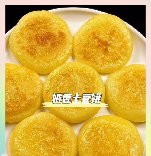 爱吃的你快来学学！土豆青椒饼的制作方法详解（爱吃的你快来学学！土豆青椒饼的制作方法详解）-第3张图片-美味行家