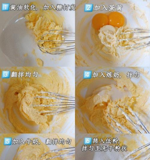 椰汁与奶香的完美融合，口感极佳（椰汁与奶香的完美融合，口感极佳）-第2张图片-美味行家
