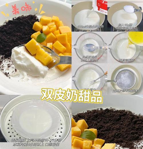 椰汁与奶香的完美融合，口感极佳（椰汁与奶香的完美融合，口感极佳）-第3张图片-美味行家